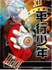 看吧影院慢综艺周末不打烊海报